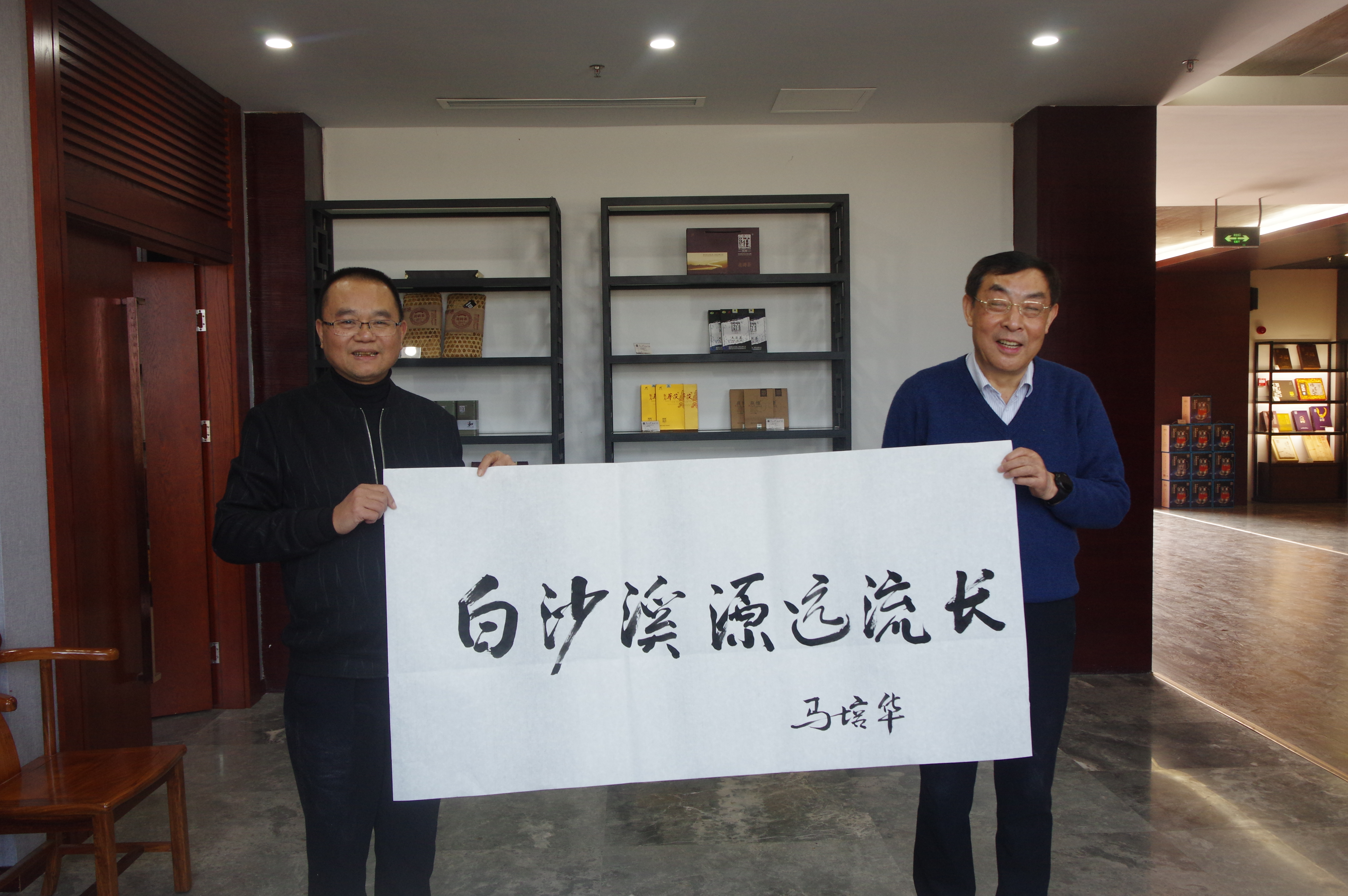 堅(jiān)守富農(nóng)初心，擔(dān)當(dāng)發(fā)展使命